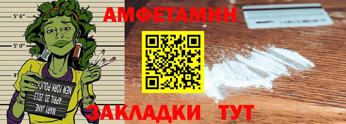 Кодеин  Вход с VPN  Когалым  А ПВП СОЛЬ   ГАШ  Кокаин  МЕФ кристаллы  МАРИХУАНА  ЭКСТАЗИ  АМФЕТАМИН кристаллы 