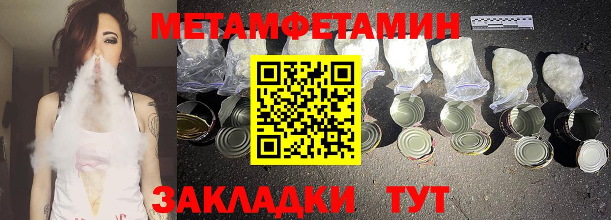 Amphetamine  Вход с VPN  Когалым  АМФЕТАМИН 98% 