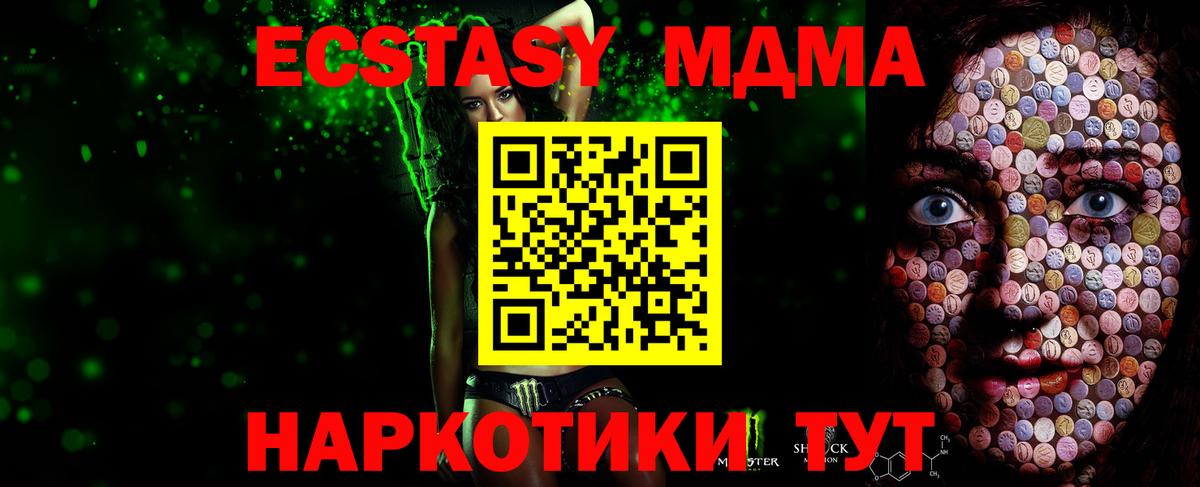 Ecstasy Philipp Plein  Вход с VPN  Когалым  Ecstasy круглые 