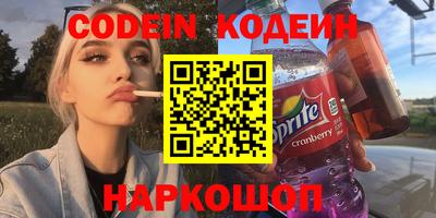 мефедрон VHQ Коммунар