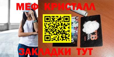 гидра Кинель