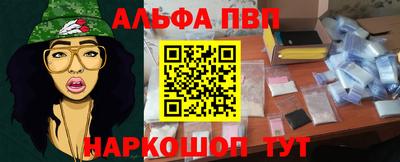 мефедрон VHQ Коммунар