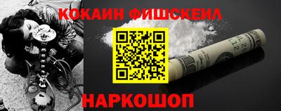 гидра Кинель