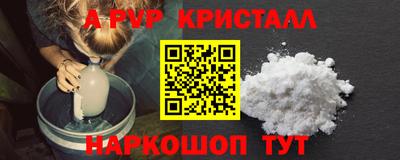2c-b Конаково
