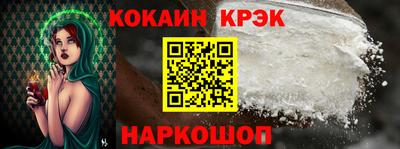 гидра Кинель