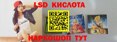 гидропоника Комсомольск-на-Амуре