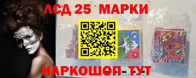 гидра Кинель