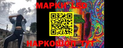 гидра Кинель