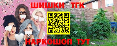 мефедрон VHQ Коммунар