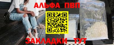 кокаин VHQ Кингисепп