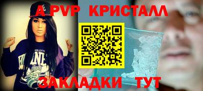 2c-b Конаково
