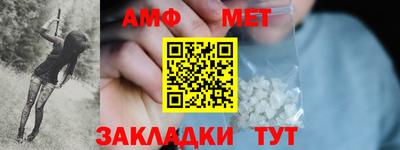 мефедрон VHQ Коммунар