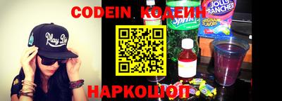 кокаин VHQ Кингисепп