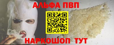 гидра Кинель