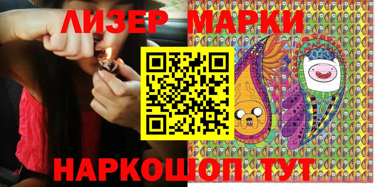 Когалым  Марки N-bome 1,8мг  Марки N-bome  Марки N-bome 1,8мг  Вход с VPN 