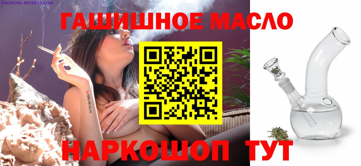 Когалым  Дистиллят ТГК Wax  Вход с VPN 